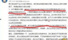 大爆料最新手册在哪看,大爆料最新手册独家获取途径大公开